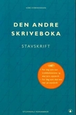 "Den andre skriveboka - stavskrift : Gyldendals norskbøker" av Kåre Kverndokken